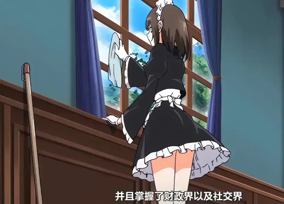 《女仆教育2》相关资源图片
