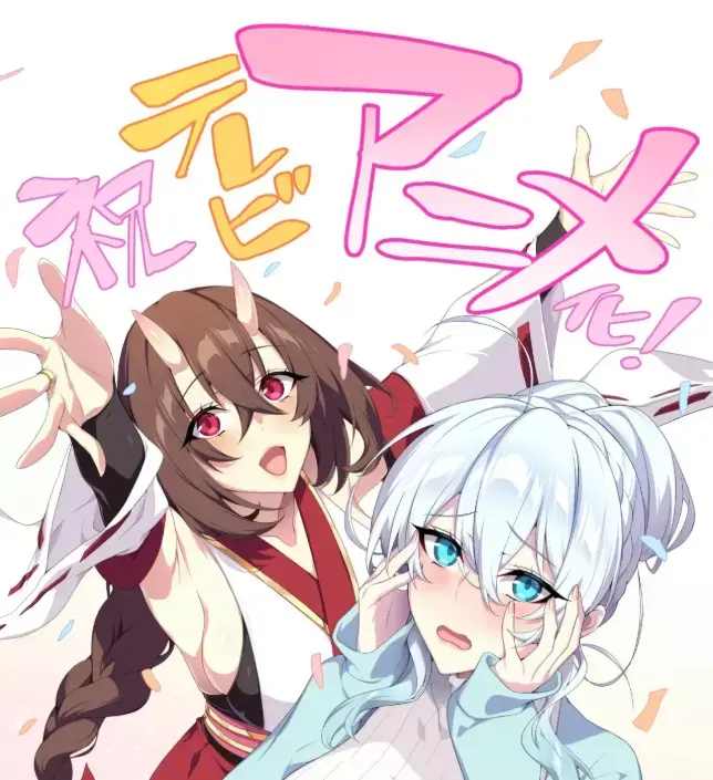 《雪女不擅长交际》免费高清全集在线观看-完整版无删减-雪女不擅长交际无广告播放-AGE动漫