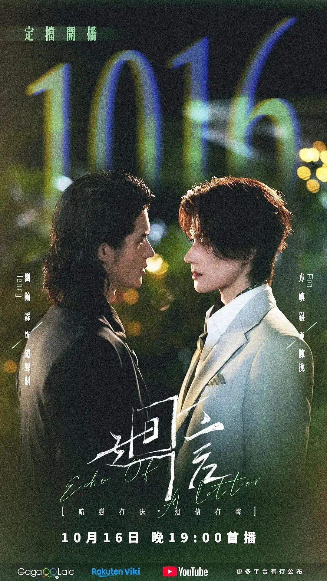 2026《回信》全集无删减HD中字高清免费在线观看-短剧奇洛李维斯回信完整版无广告在线看-VS影院策驰影院资源分享