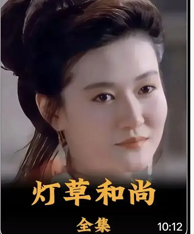 《灯草和尚》2025古装禁忌片HD高清在线观看-灯草和尚国语中字未删减全集-免费无广告流畅播放