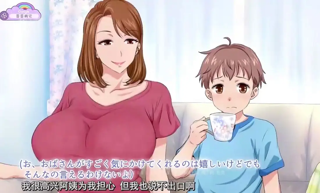 《亲戚家的孩子来过夜了》无删减版全集免费观看-亲戚家的孩子来过夜了动漫在线看-高清1080P画质完整版
