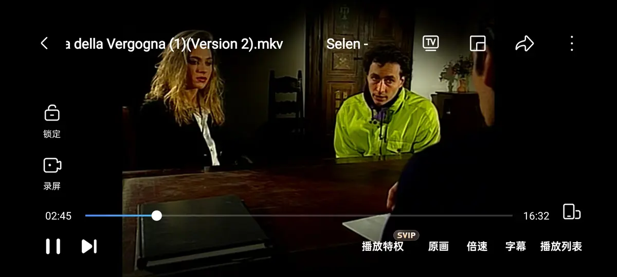 《羞耻诊所 / 黑色记事 3：耻辱诊所》免费高清在线观看 - 1994年赛伦（Selen）主演意大利情色片 - 羞耻诊所4K蓝光完整版无删减播放
