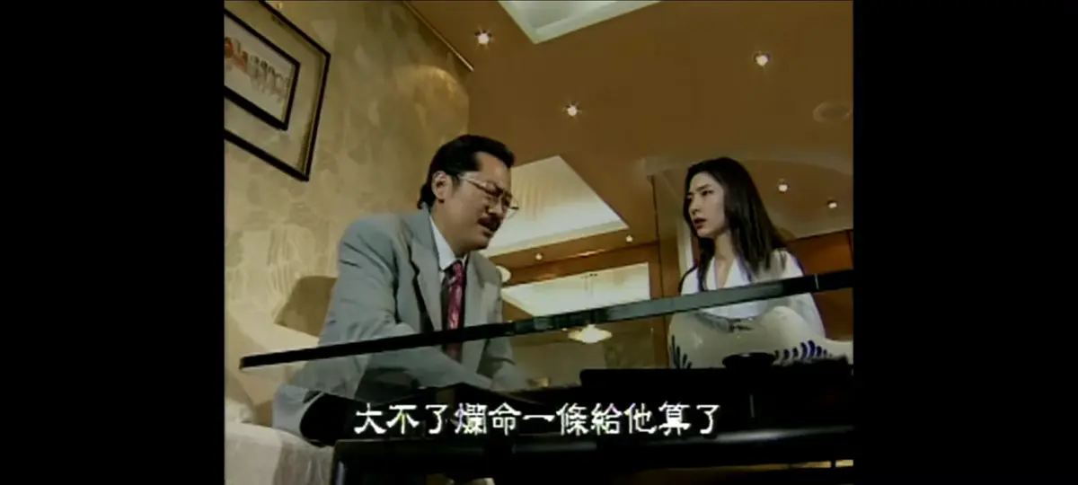 《新桃色交易》未删减全集免费看-1995年谷祥铃主演4K蓝光高清修复版-新桃色交易免费在线观看无广告