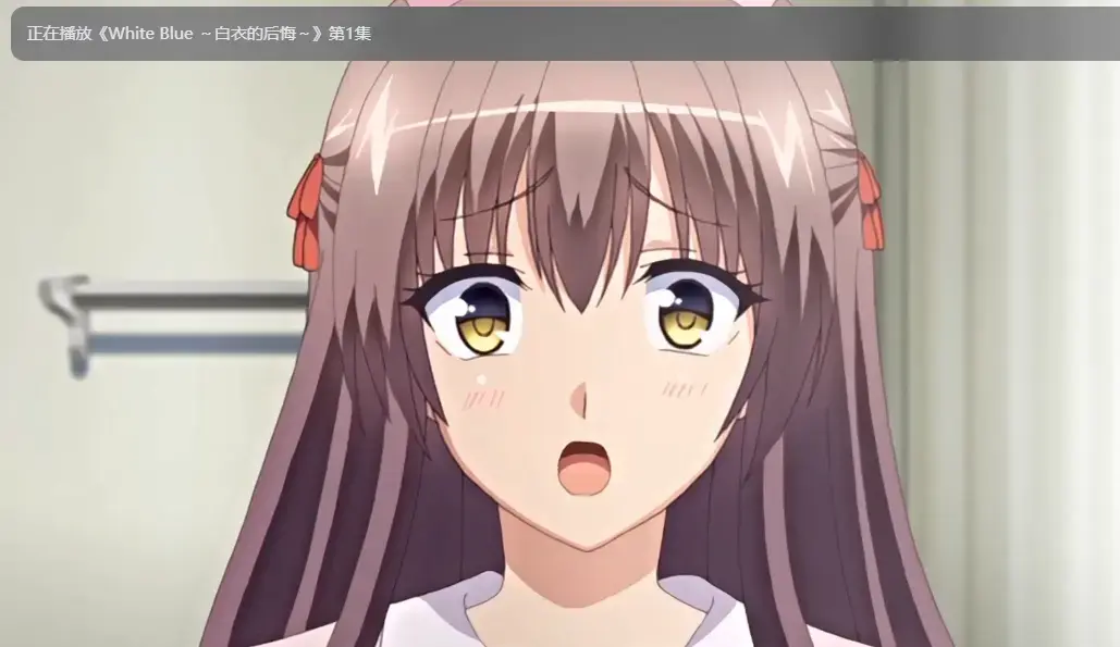 《White Blue ～白衣的后悔～》未删减版高清全集免费在线看-White Blue白衣的后悔1080P无广告-日漫纯爱神作一集封神后悔没早点追