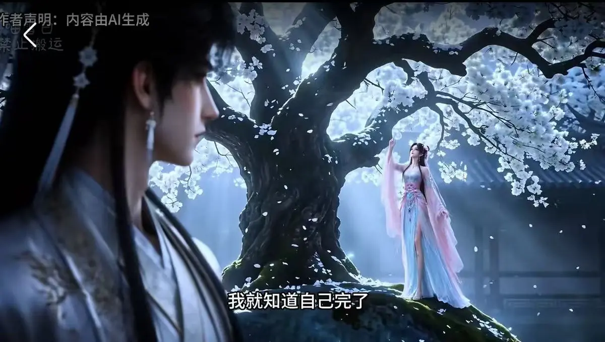 《梦遇崔郎》崔聿棠海外版大婚74集无删减免费看-古风BG漫剧山洞床榻全集高清播放-梦遇崔郎网盘资源无广告在线观看