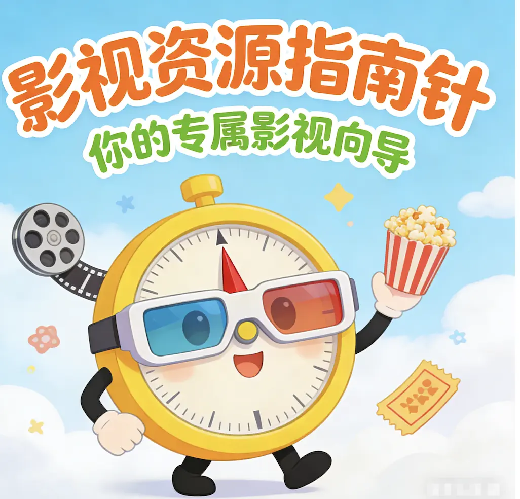 《高压监狱》法国电影全集在线看-《高压监狱》未删减高清版免费观看-1080P蓝光无广告播放